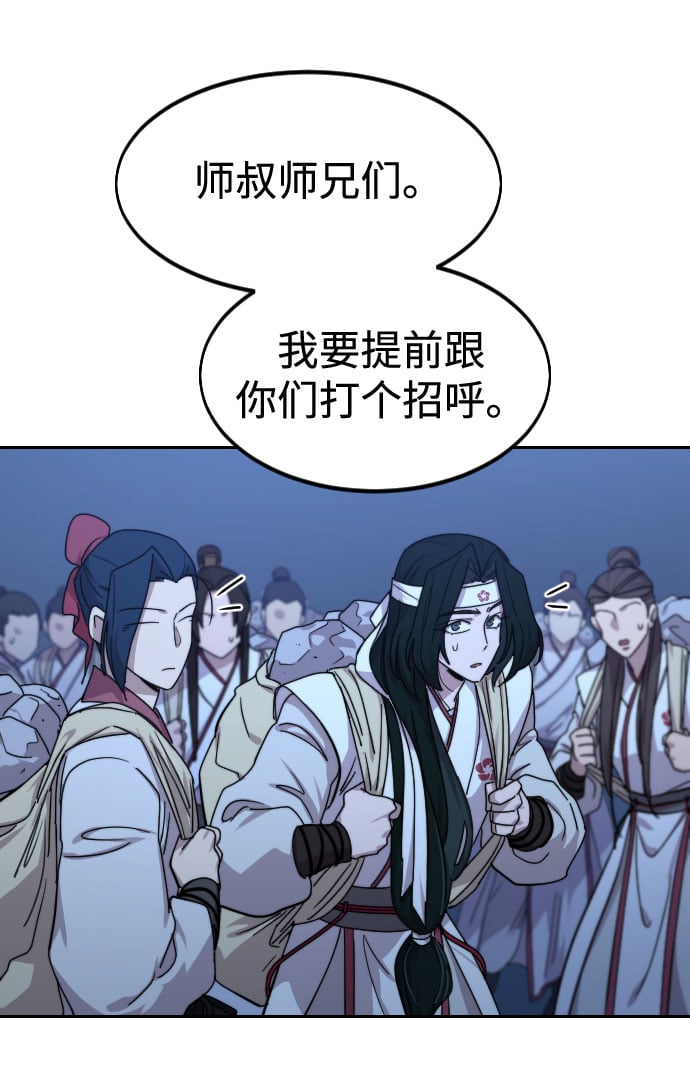 第 80 页
