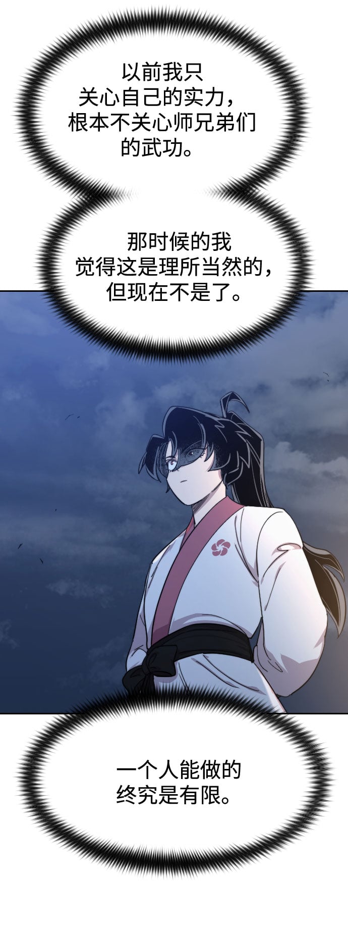 第 86 页