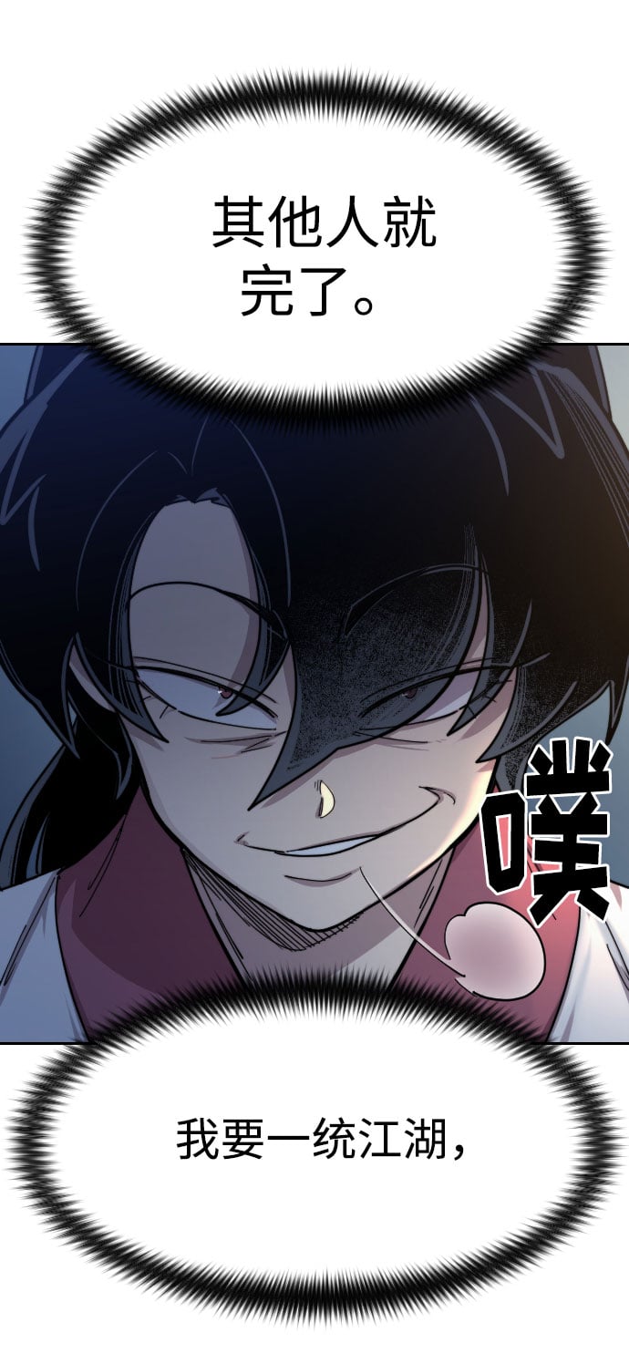 第 88 页