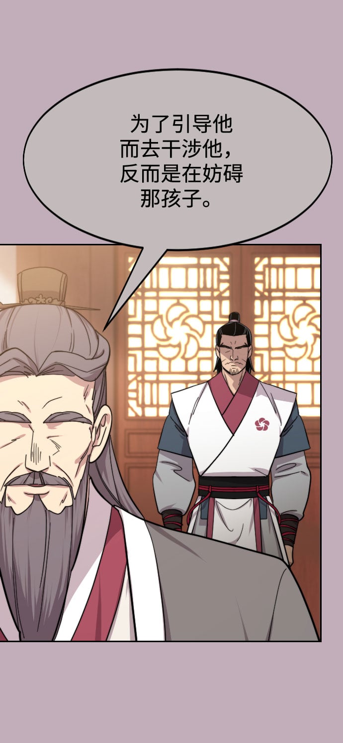 第 94 页