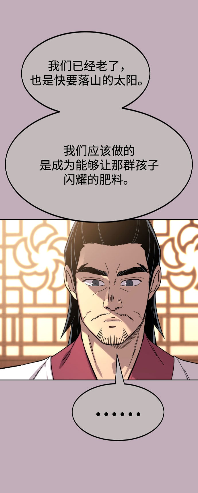 第 95 页