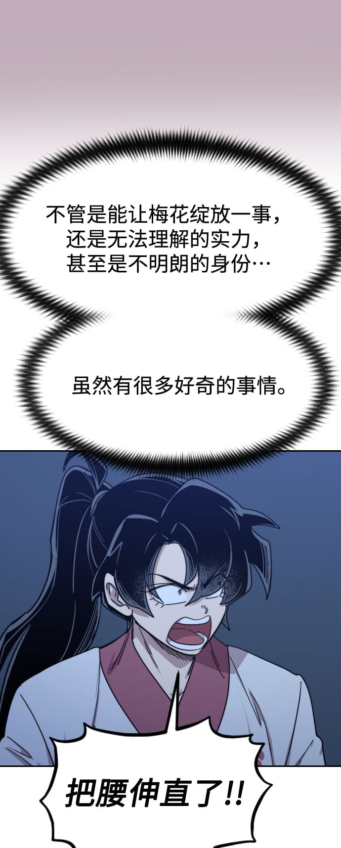 第 97 页