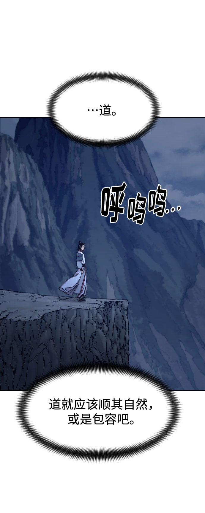 第 99 页