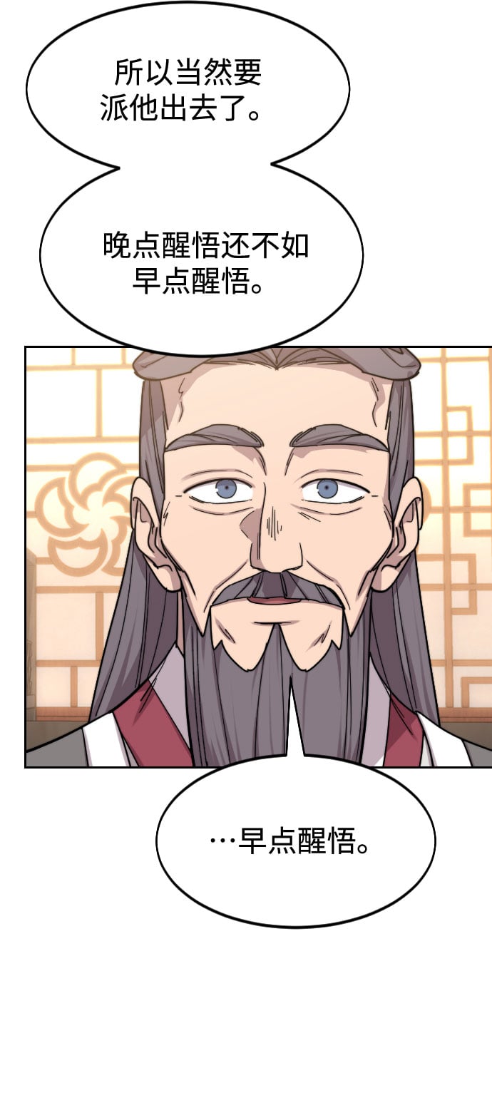 第 100 页