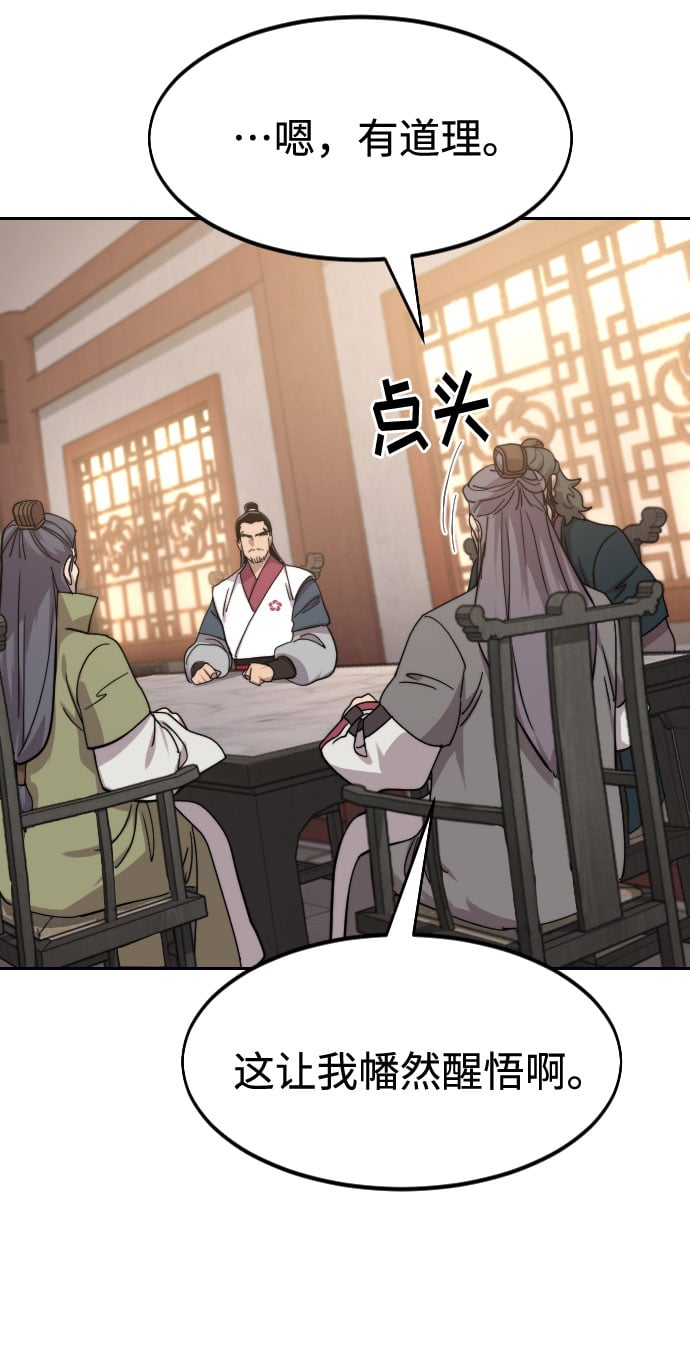 第 101 页