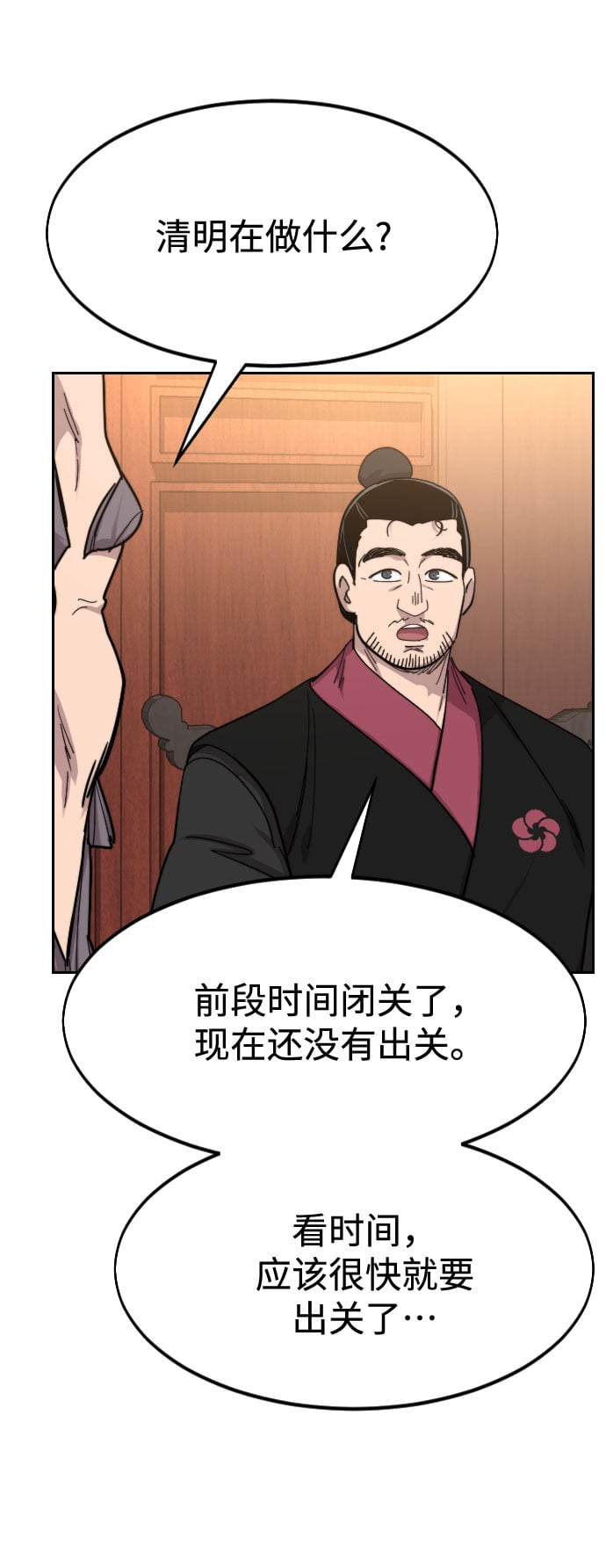 第 102 页