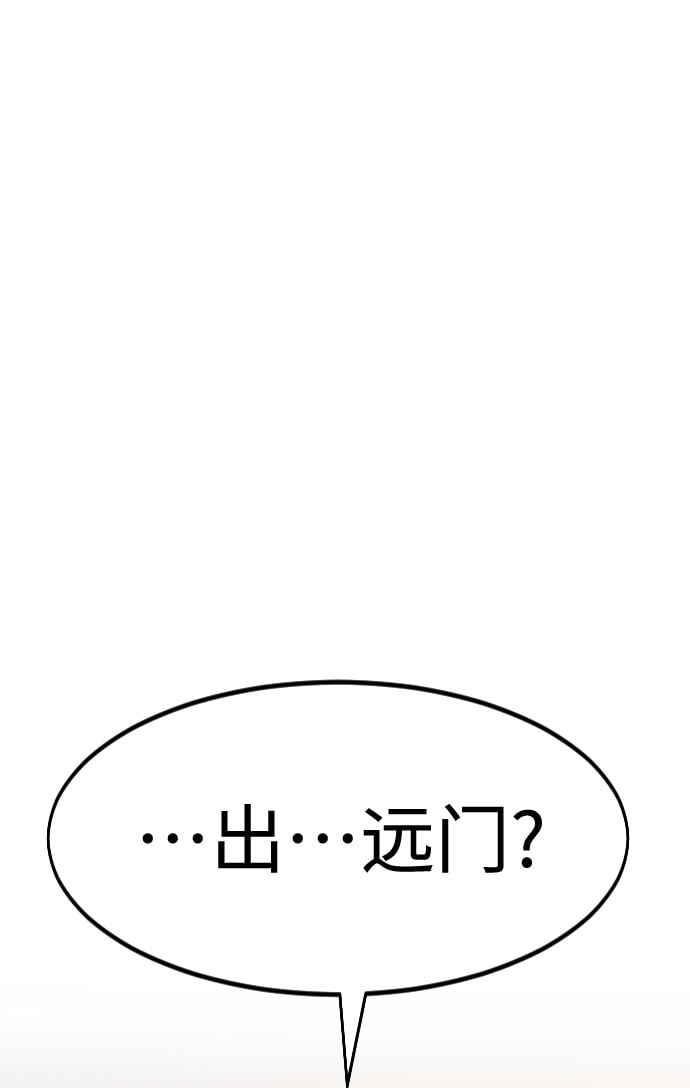 第 104 页