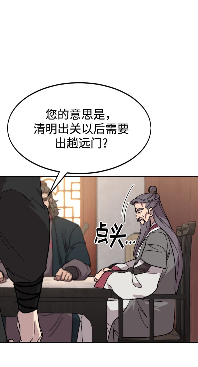 第 106 页