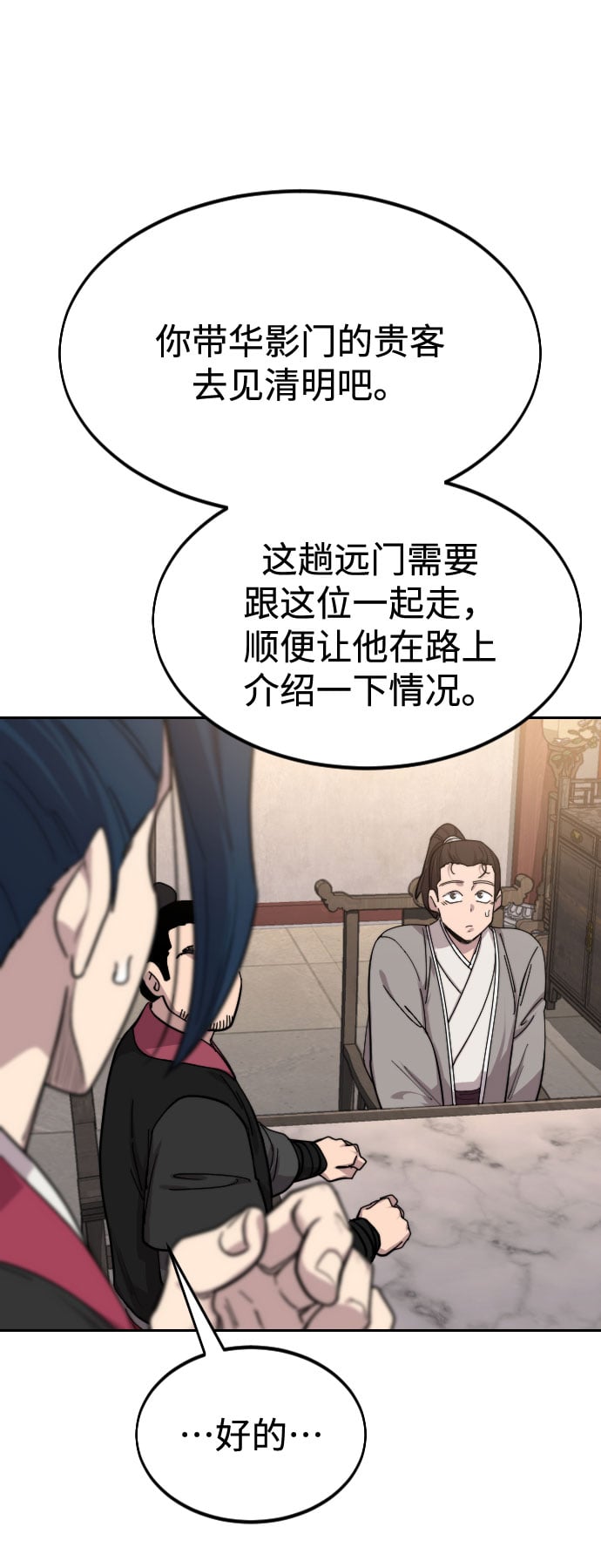 第 108 页