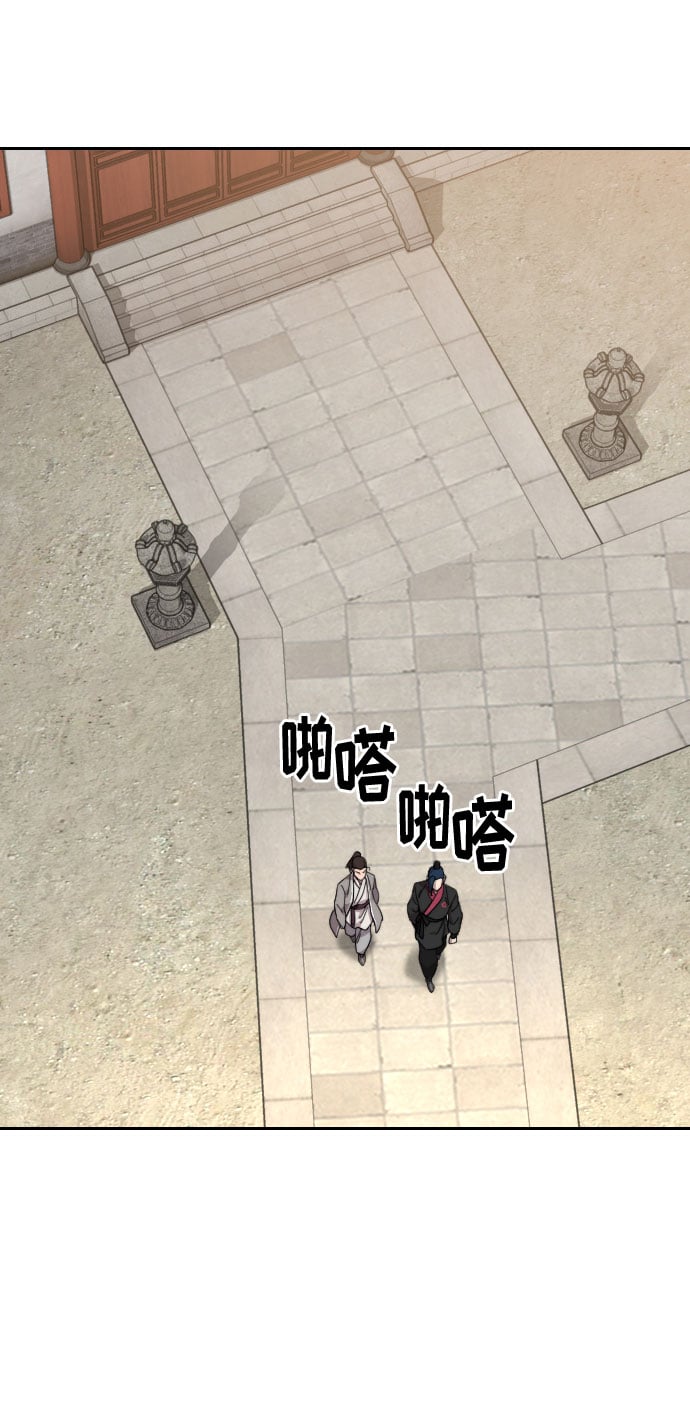 第 110 页