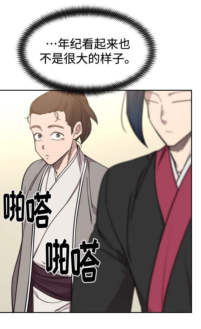 第 111 页