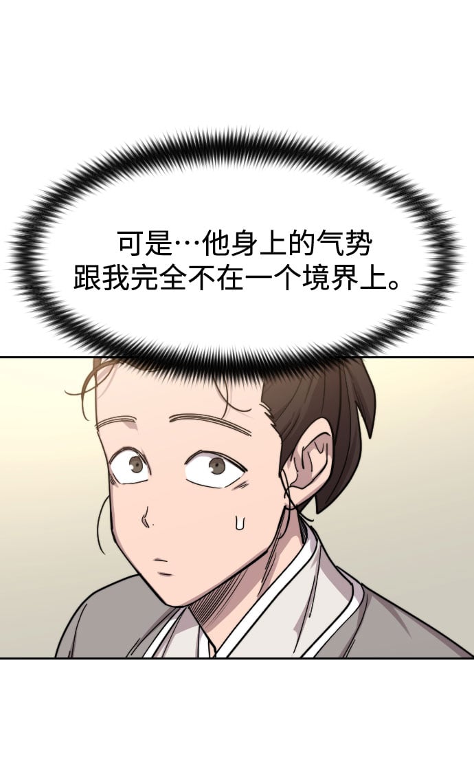 第 112 页