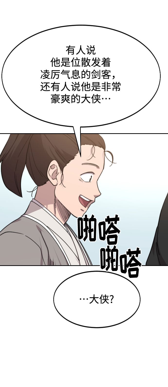 第 117 页