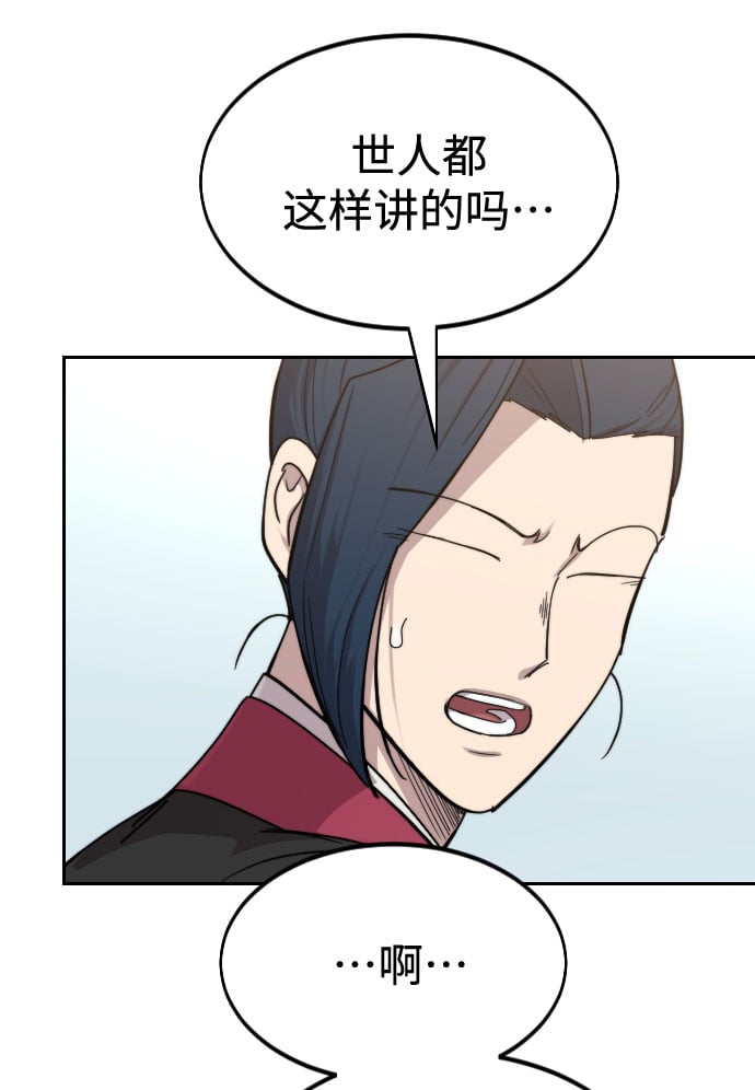 第 118 页
