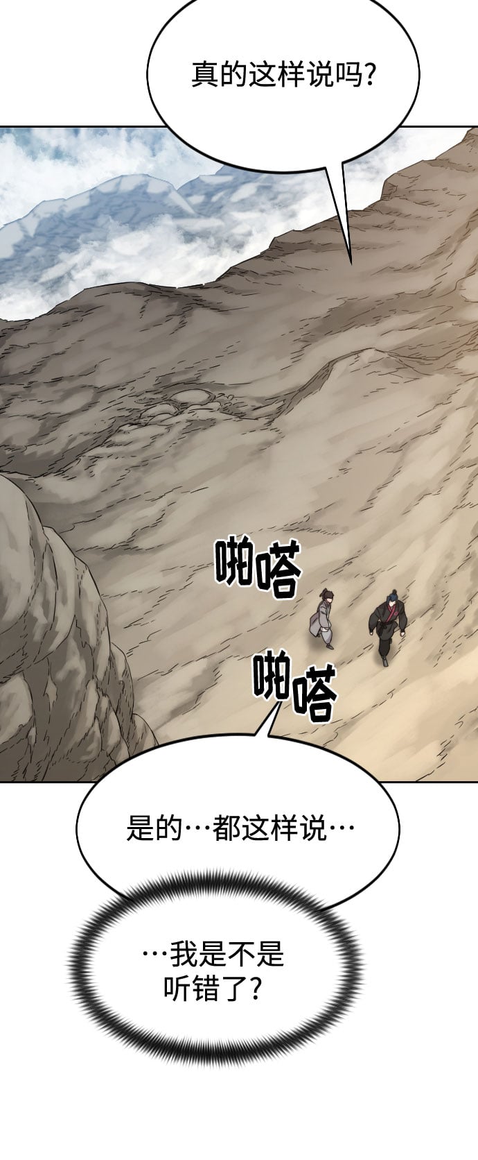 第 119 页