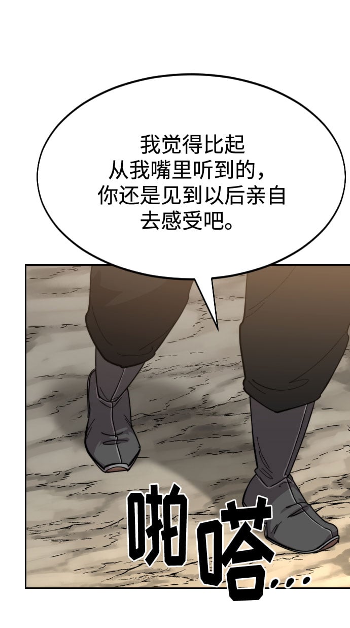 第 120 页