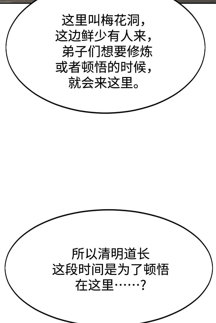第 123 页
