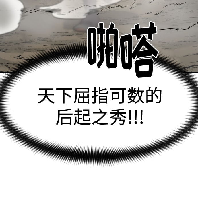 第 136 页