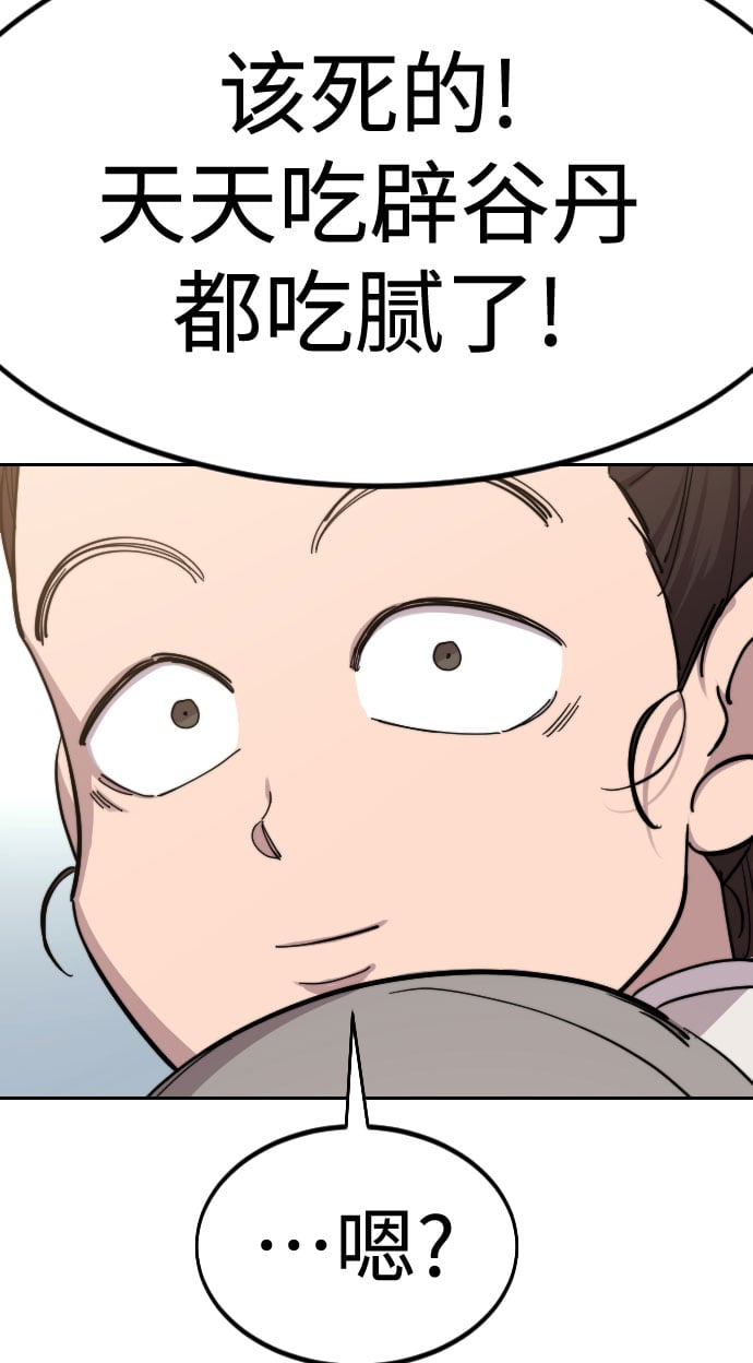 第 138 页