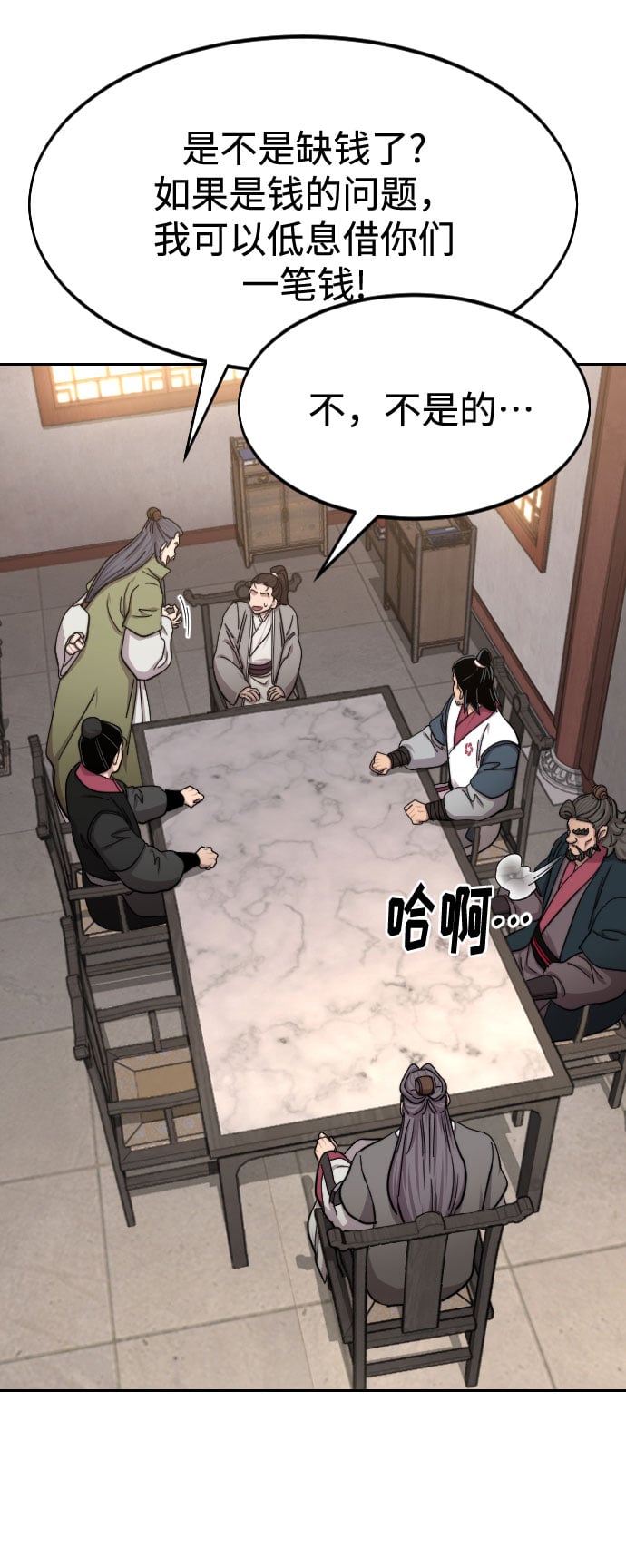 第 59 页