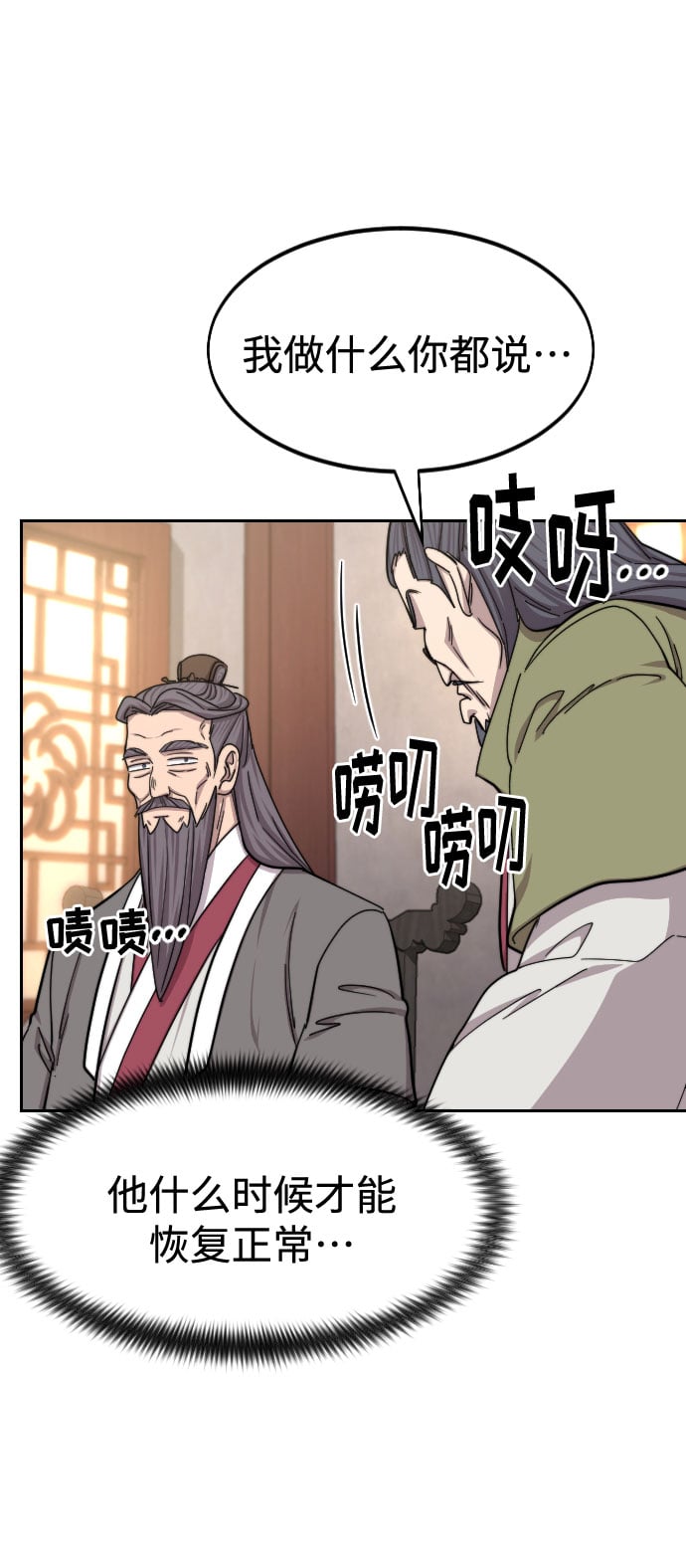 第 61 页