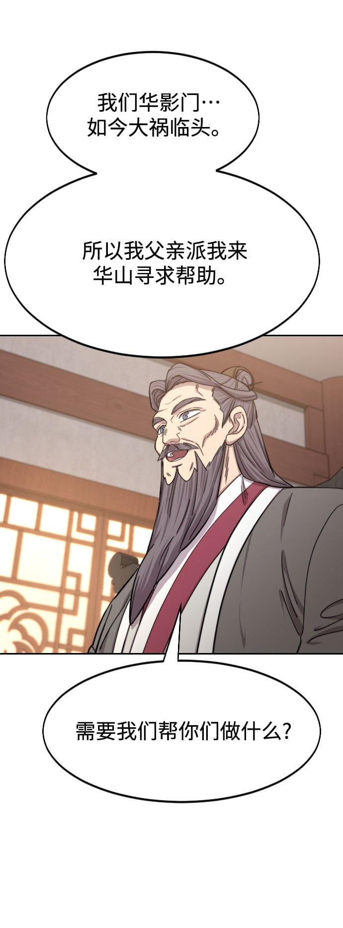 第 63 页