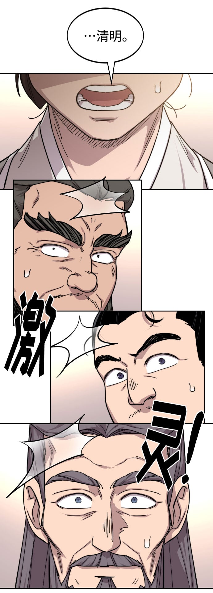 第 64 页