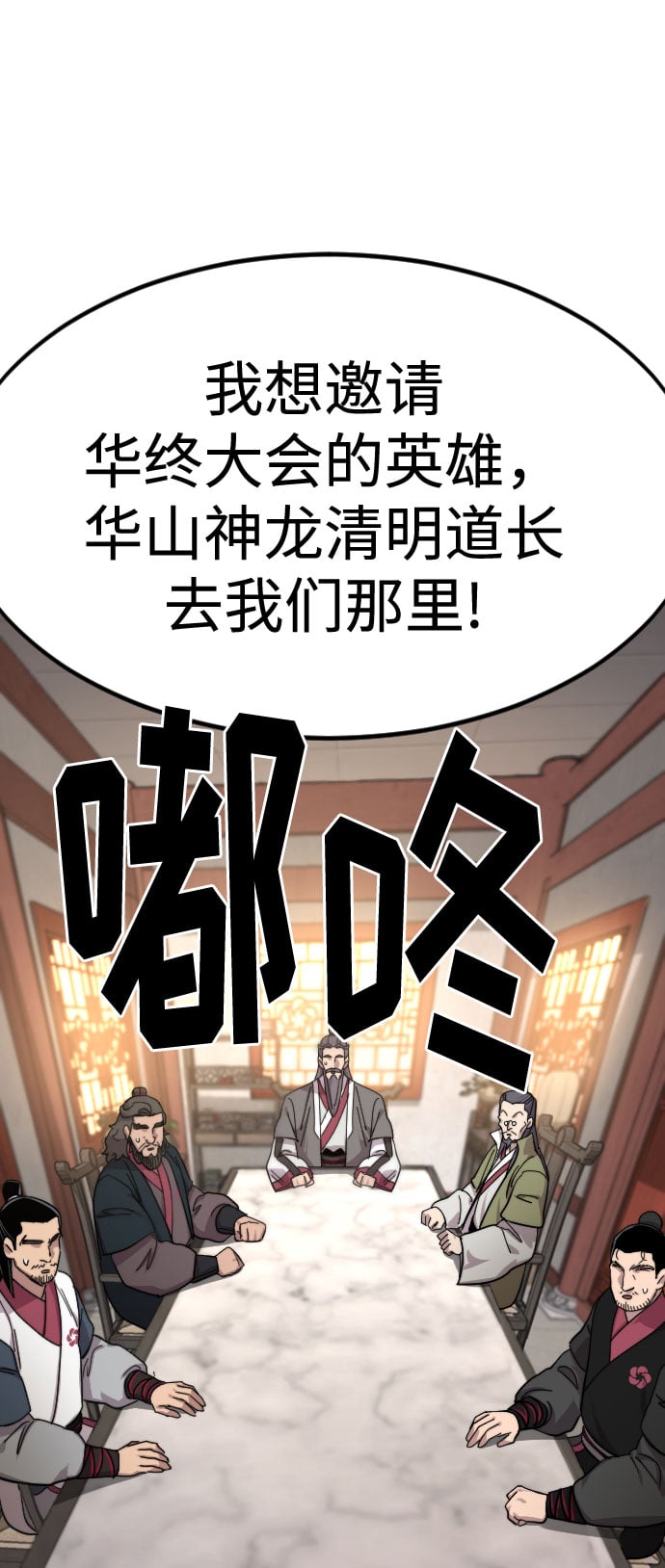 第 65 页