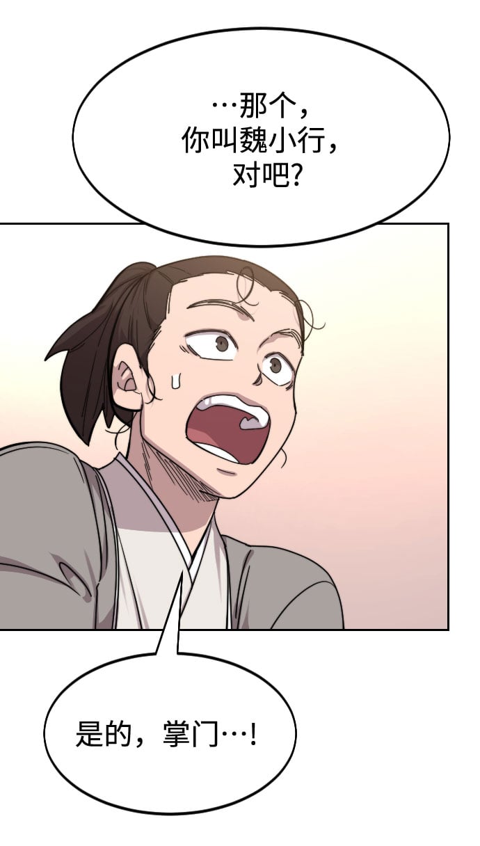 第 68 页