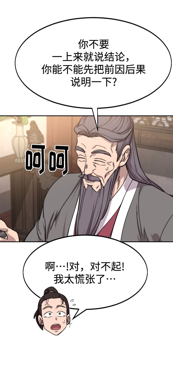 第 69 页