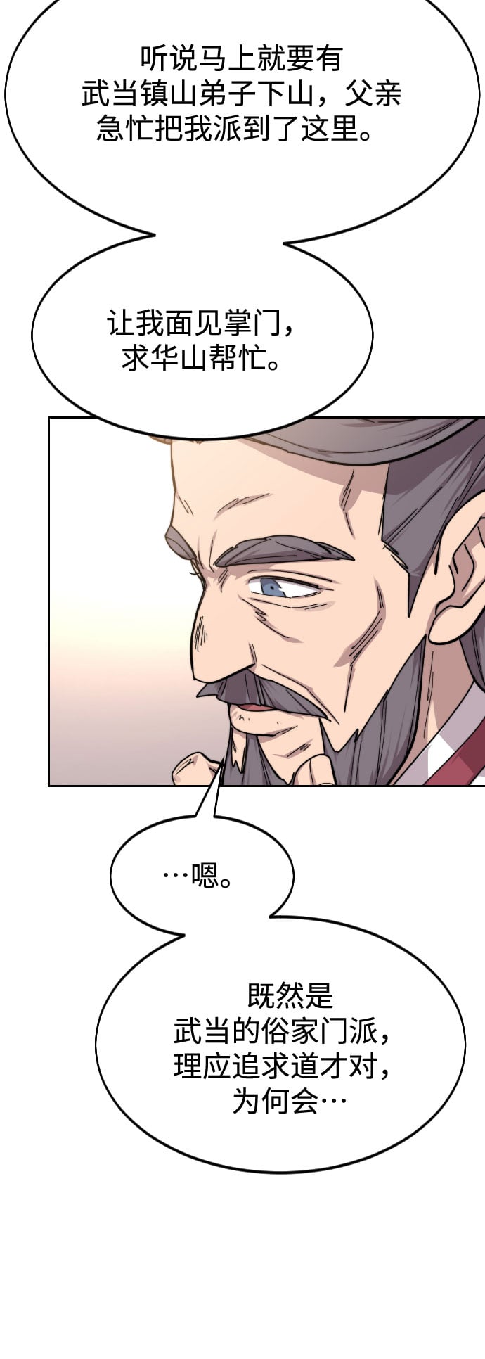 第 75 页
