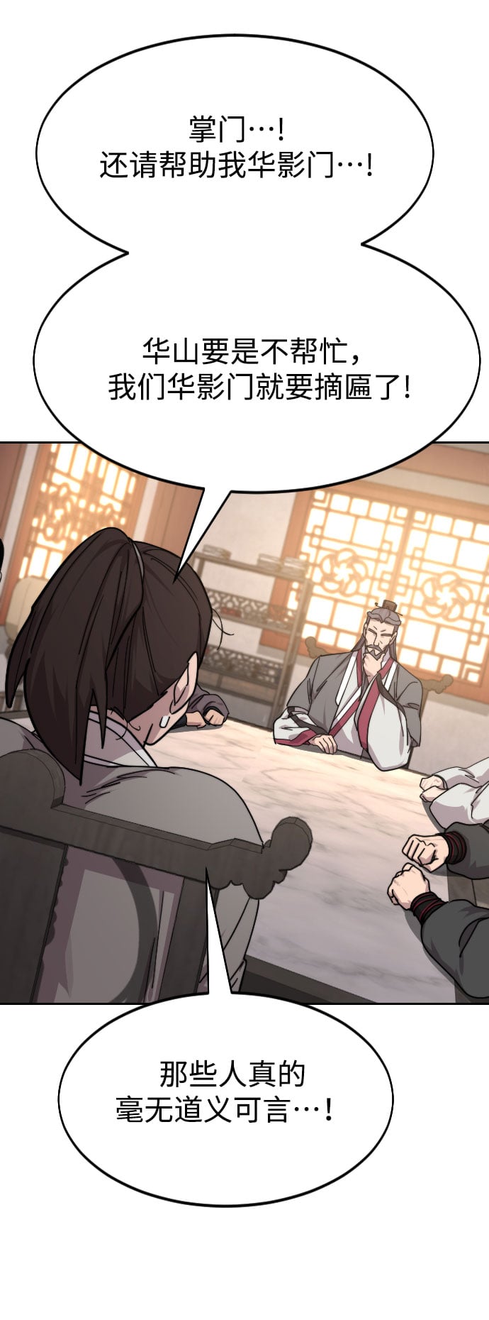 第 76 页