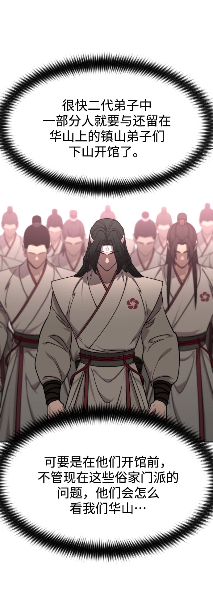 第 79 页