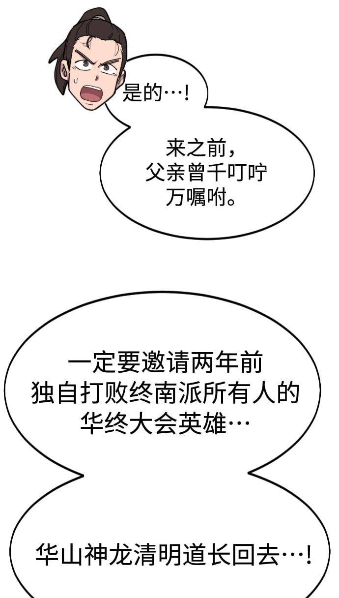 第 81 页