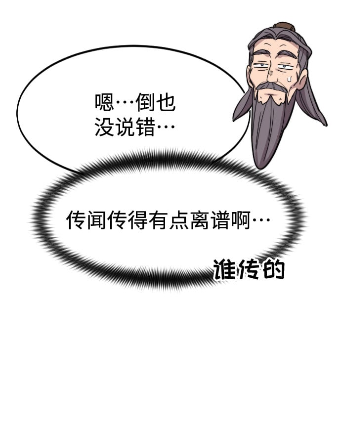 第 83 页