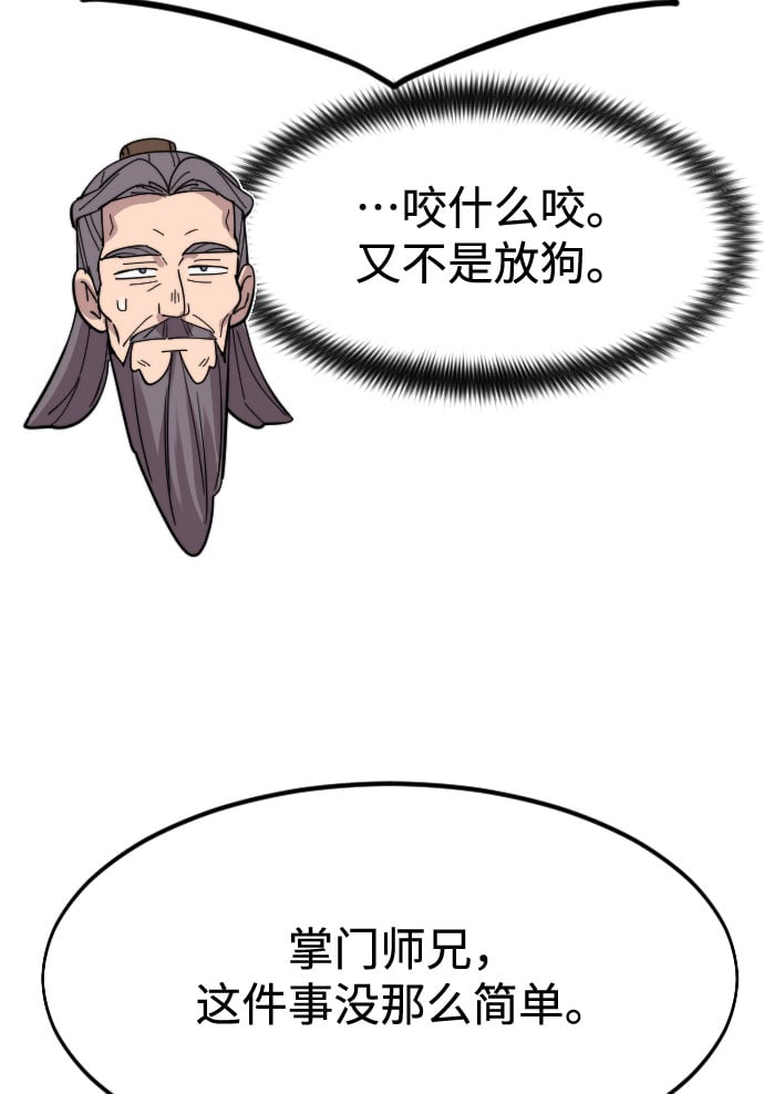 第 87 页