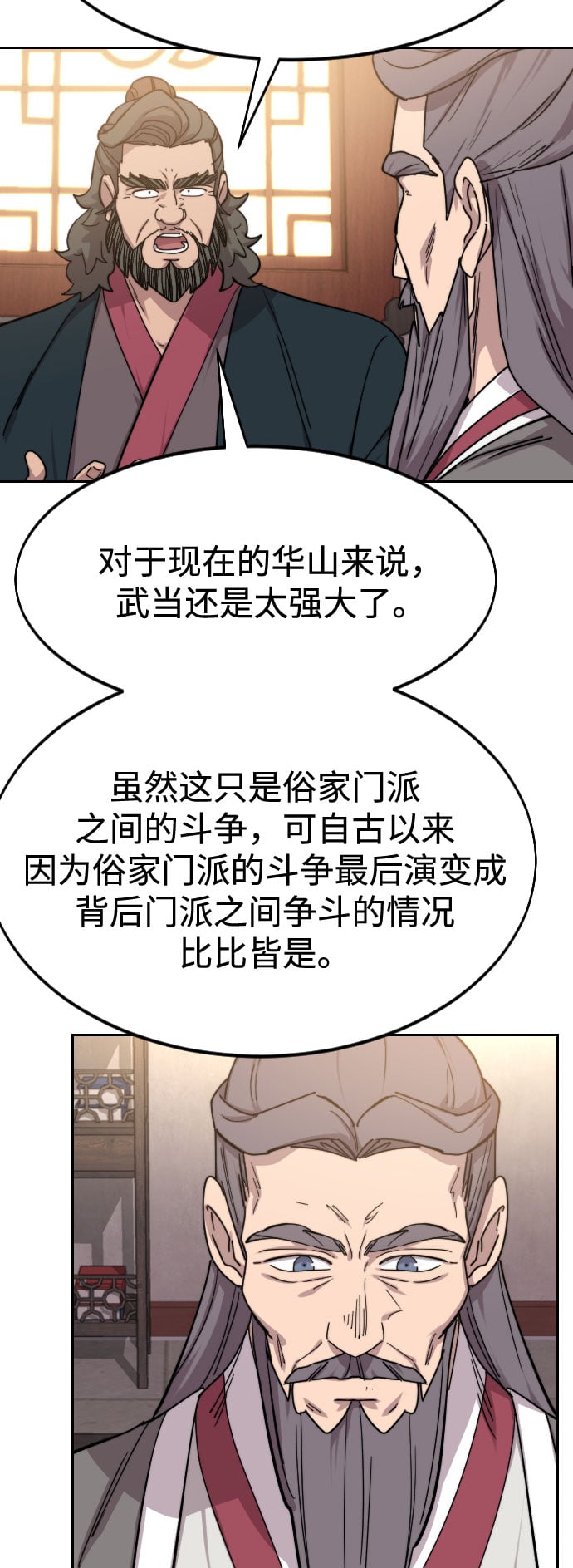 第 88 页