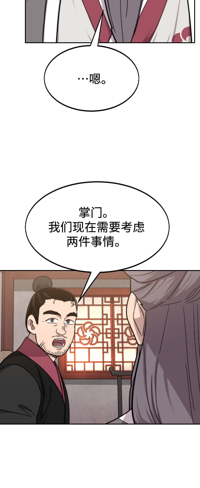 第 89 页