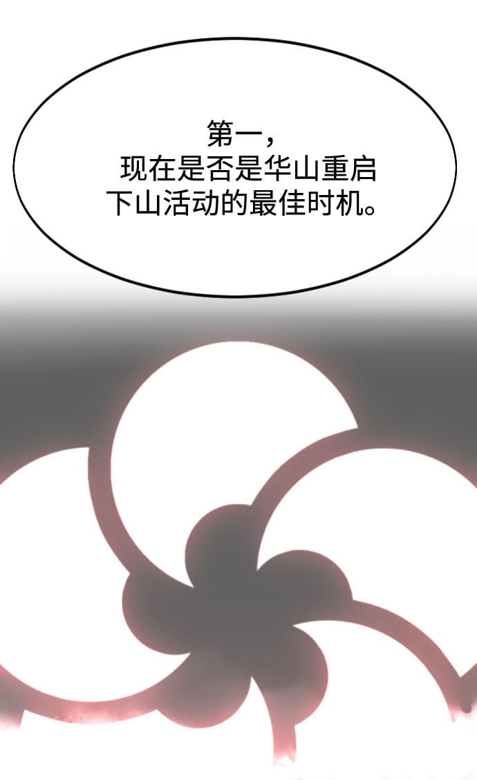 第 90 页