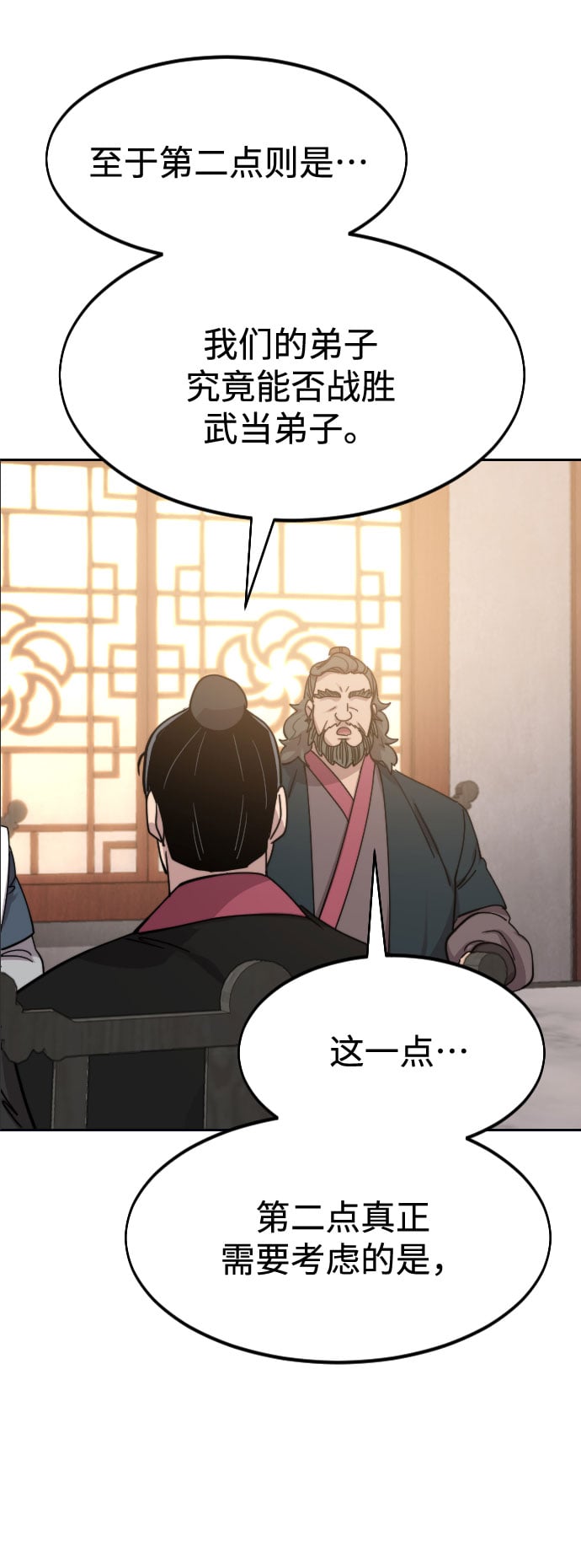 第 92 页