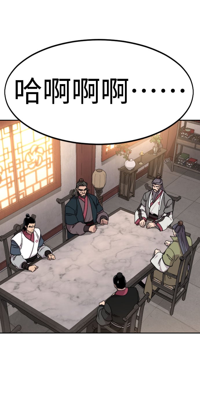 第 94 页