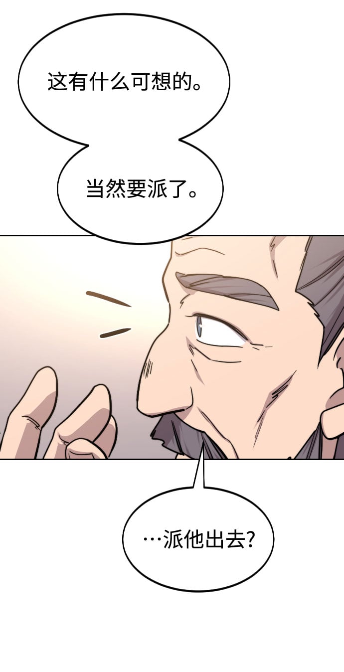 第 97 页