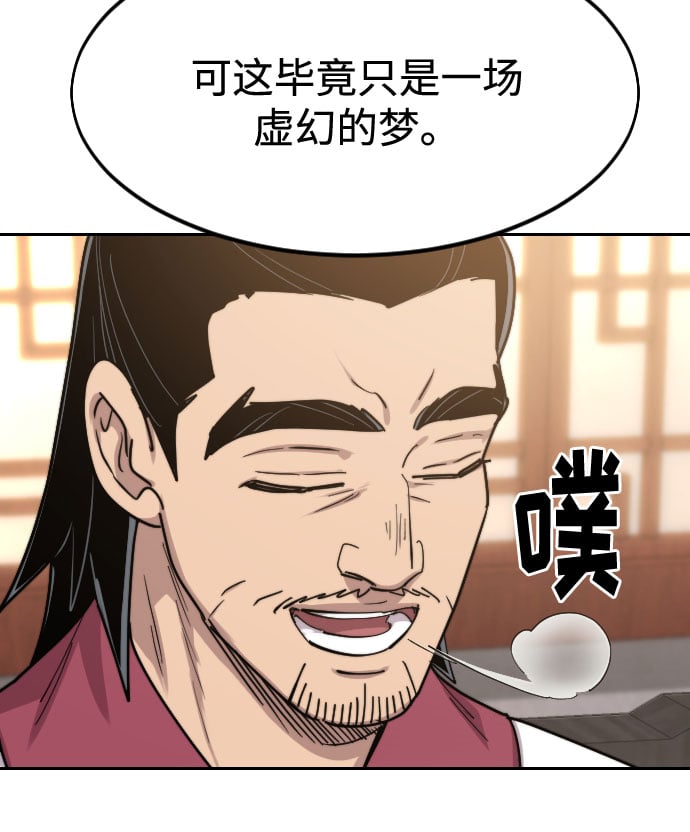 第 99 页
