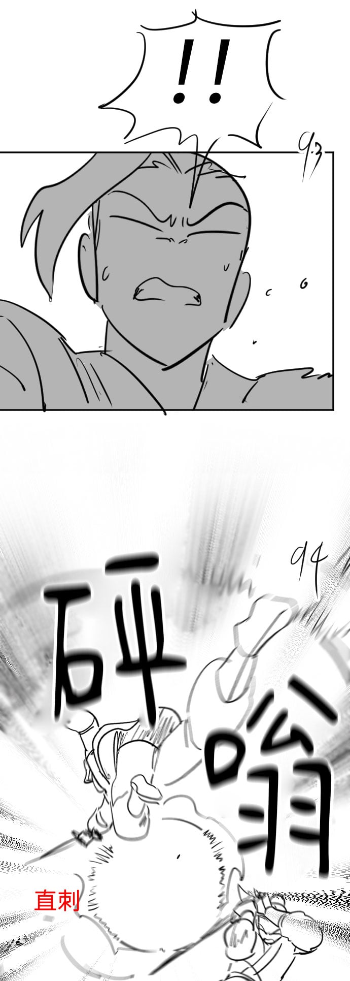 第 44 页