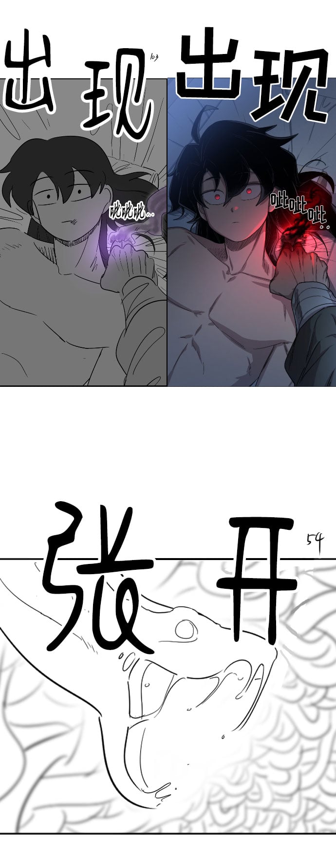 第 59 页