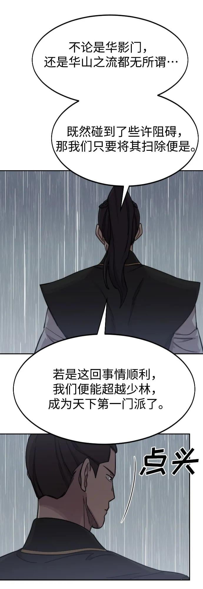 第 63 页