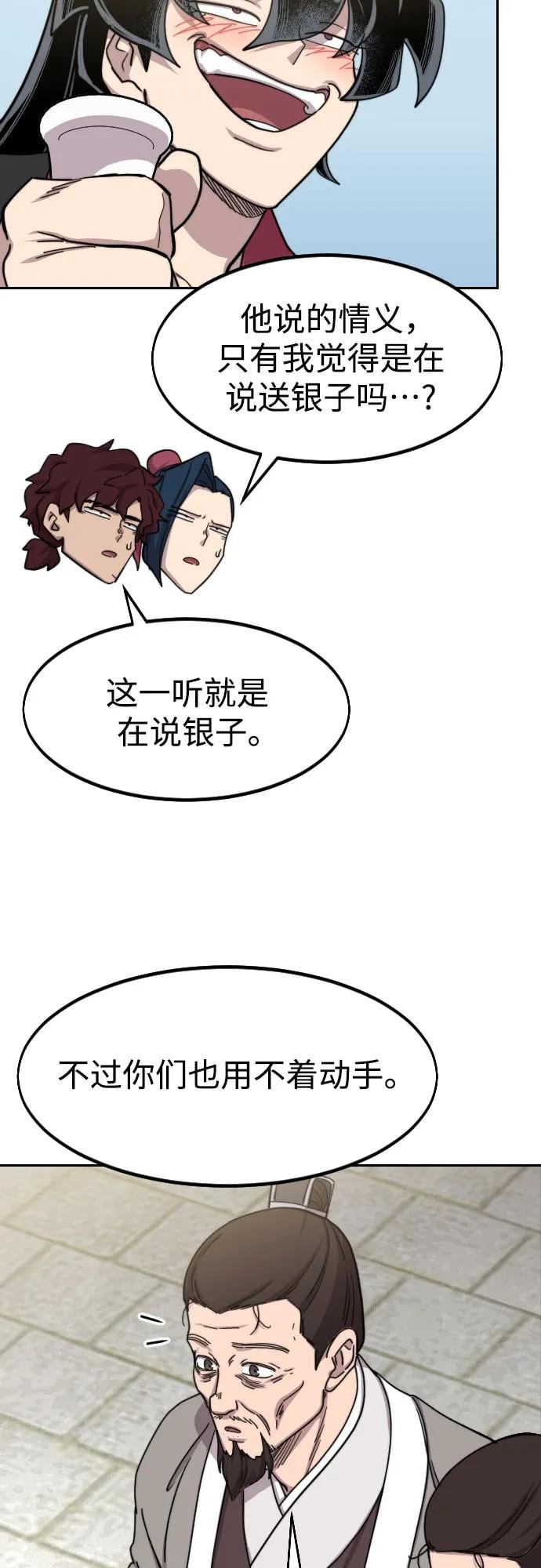 第 48 页