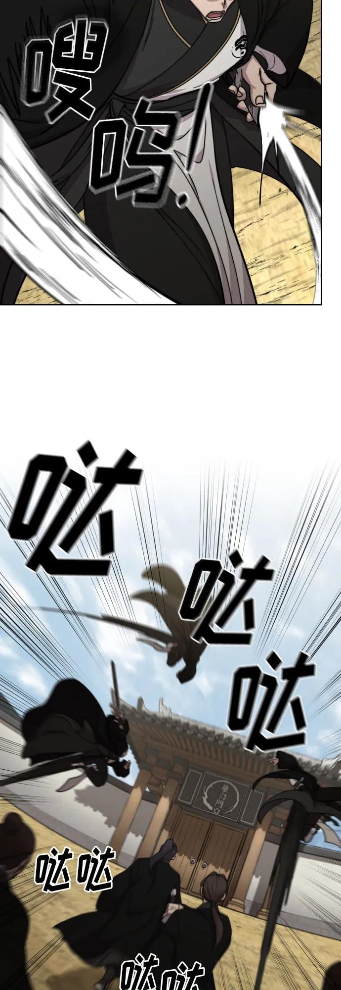 第 54 页