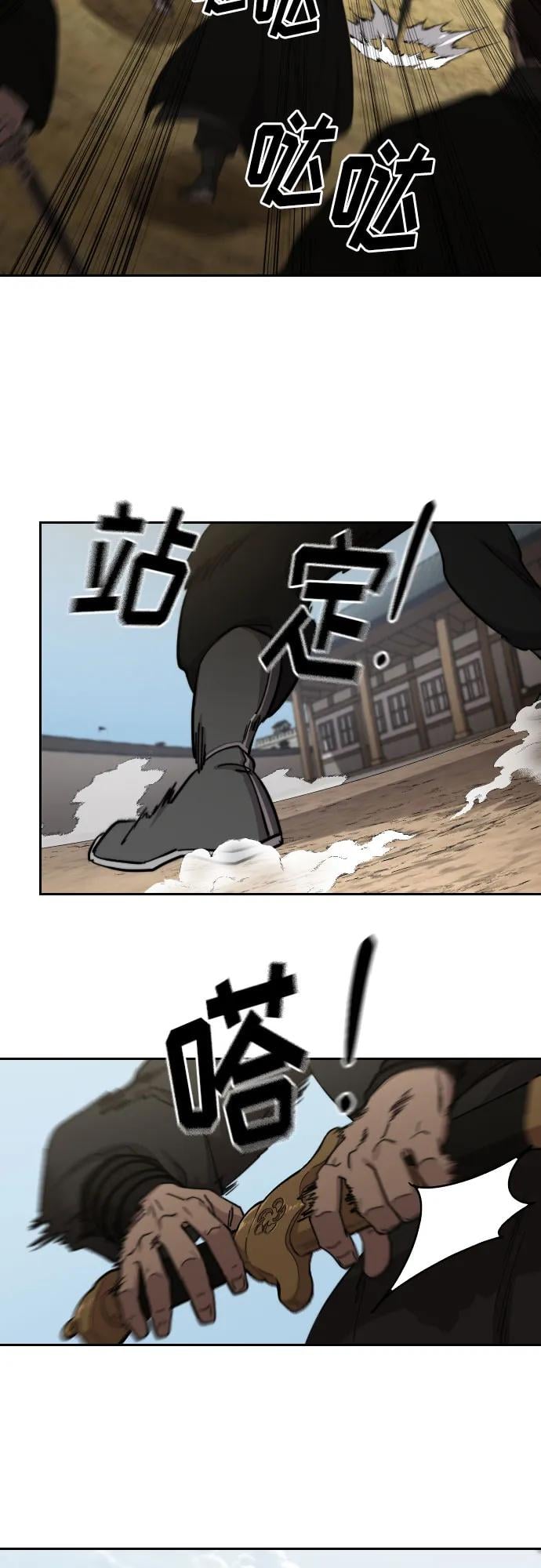 第 55 页