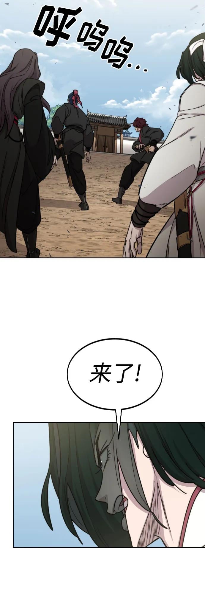 第 56 页